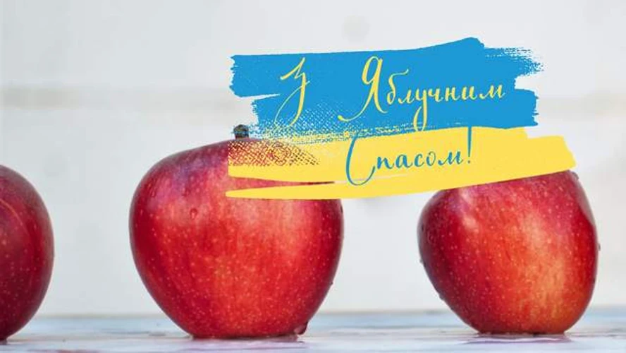Святкові листівки до Преображення Господнього з зображенням яблук, винограду та колосків
