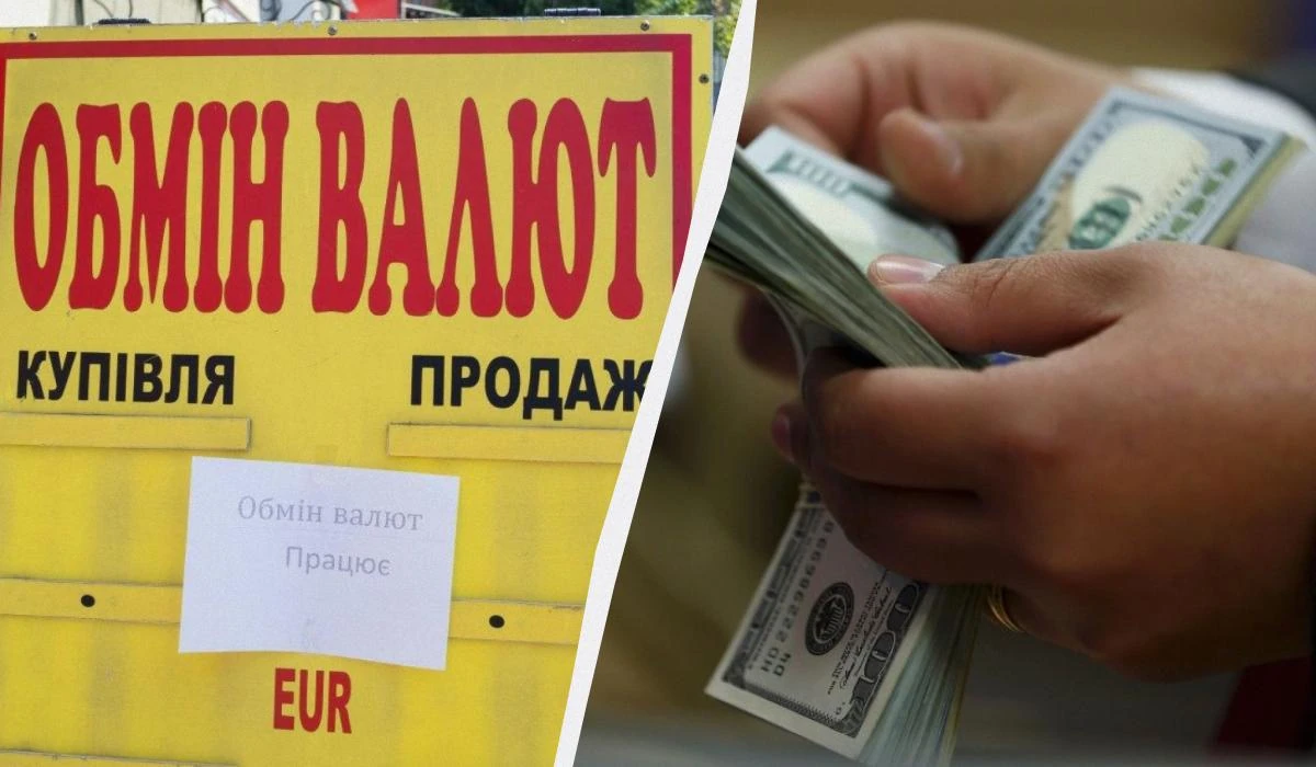 Курси долара і євро в банках та обмінних пунктах України 14 серпня
