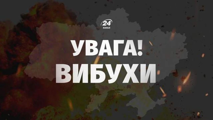 Нічний Київ під час ракетної атаки: вибухи в небі та повітряна тривога
