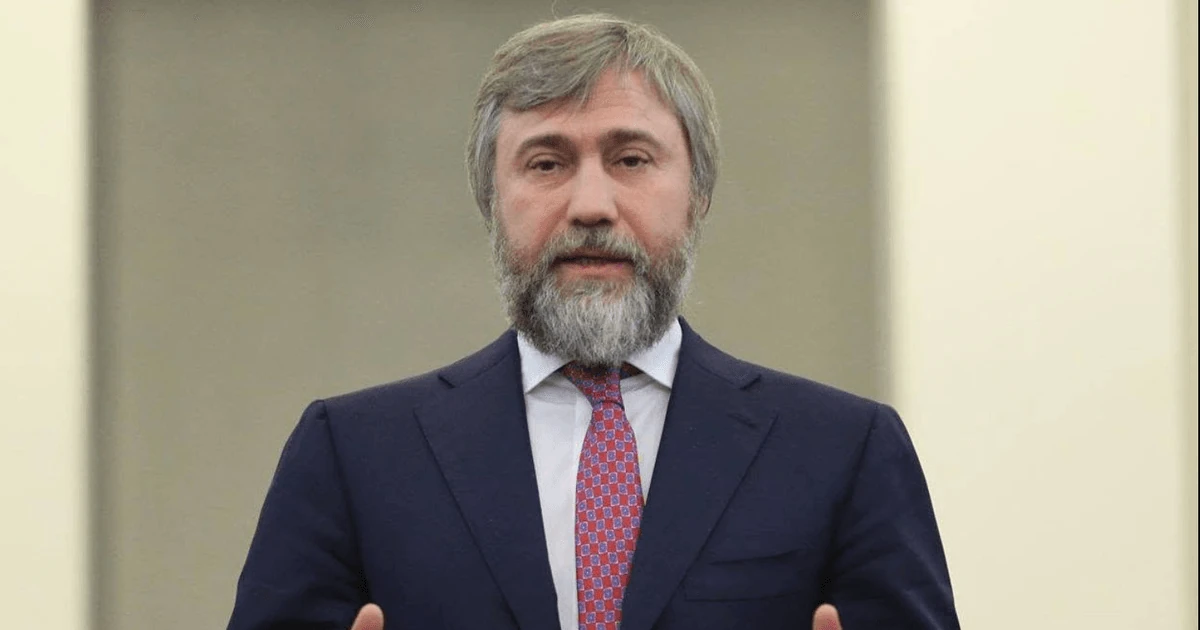 Офіційне видання Službeni glasnik із рішенням уряду Сербії про громадянство Новинського