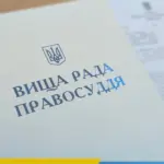 Пошкоджена адміністративна будівля Вищої ради правосуддя у Шевченківському районі Києва з вибитими вікнами та пошкодженими