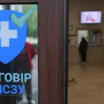 Медичні працівники та пацієнти медзакладу під час повітряної тривоги