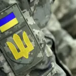 Ілюстративне фото: форма ЗСУ